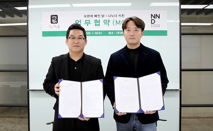 오븐에빠진닭, 공유 점포 플랫폼 `나누다키친`과 MOU 체결…가맹점 추가 수익 창출 지원