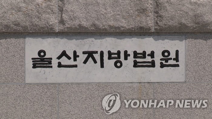 남편 닮은 사람 내세워 11억원 대출 받은 아내…"공범만 5명"