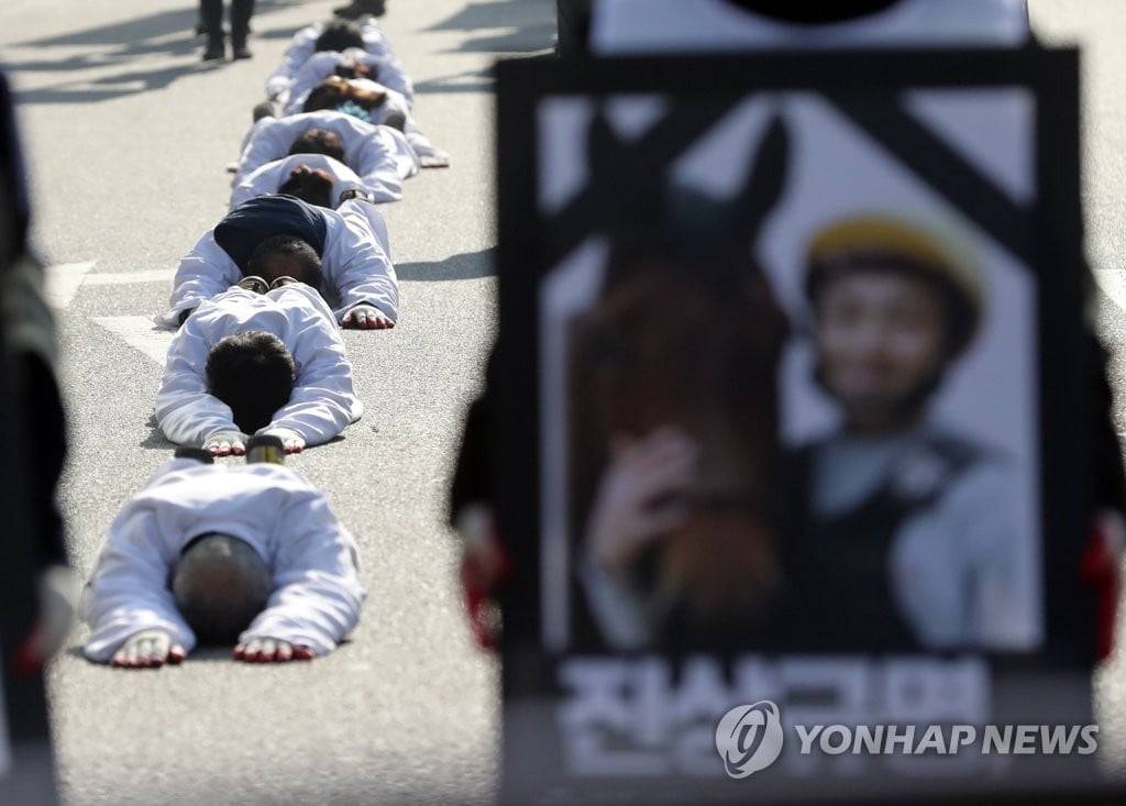 "故문중원 기수 진상규명"… 서울 도심서 `오체투지` 행진