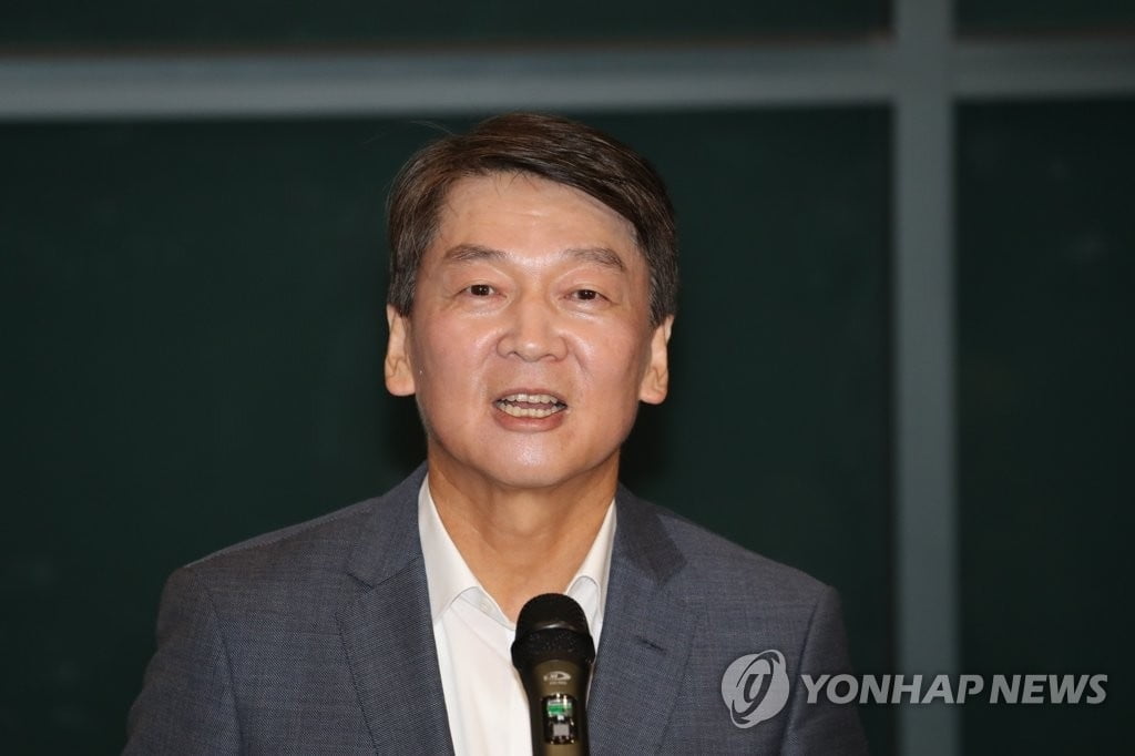 안철수 "실용적 중도 정당 만들 것… 총선 불출마"