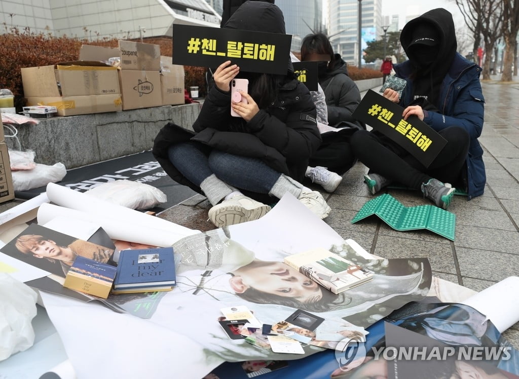 "탈퇴해라"…엑소 첸 결혼·2세 발표에 일부 팬들 `탈퇴 요구`까지