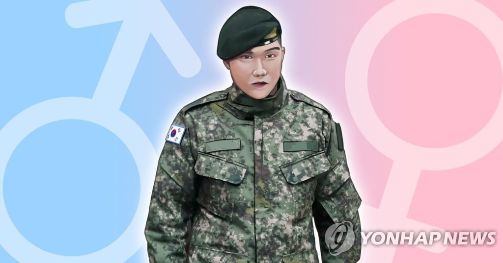 `여군 희망` 성전환 하사, 논란 끝 강제전역… 軍 사유는?