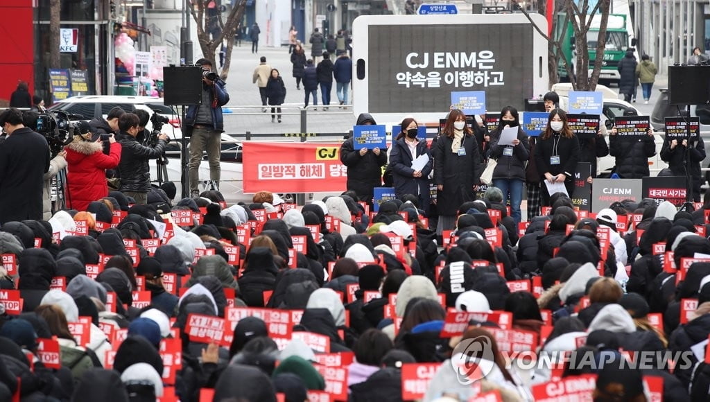 엑스원 팬들 수백명 거리로… CJ ENM 사옥서 항의시위