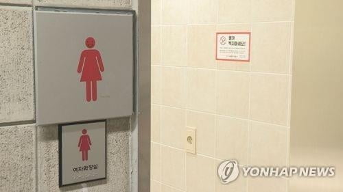 `월요일`마다 대학 女화장실 침입한 40대男… CCTV에 덜미