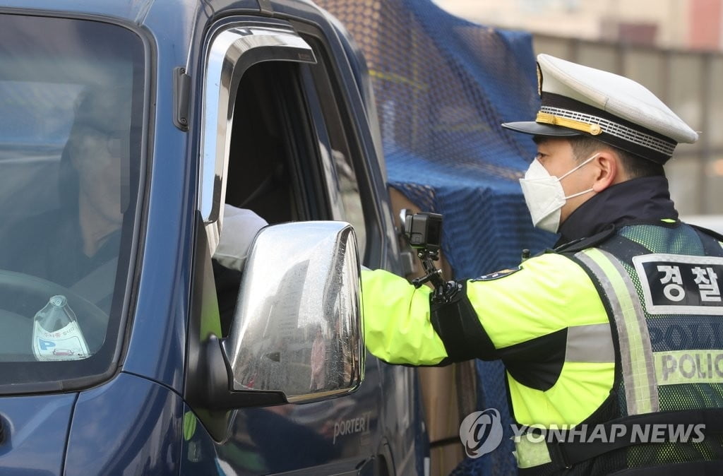 `우한 폐렴` 2차 감염 막아라… 음주운전 일제 단속 중단