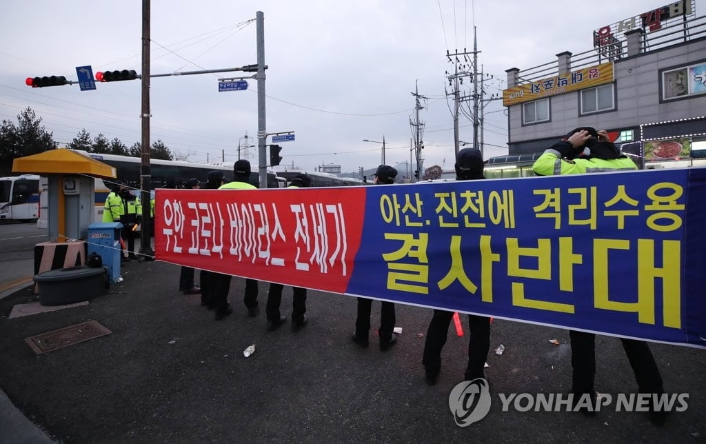 우한 교민 367명 도착했다...`전운` 감도는 진천 인재개발원