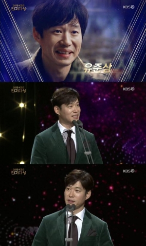 'KBS 연기대상' 유준상, 男 최우수상에 이어 베스트커플상까지 '2관왕 달성'