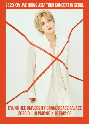 김재중, 서울 콘서트 포스터 공개…남신 비주얼에 기대 &#39;UP&#39;