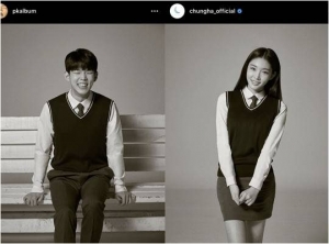 폴킴·청하, 나란히 교복 인증샷 공개