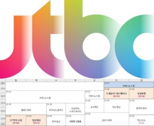 JTBC, 2월 신규 예능 4편 &#39;공격적 편성&#39;... &#39;뉴스룸&#39;은 1시간 일찍