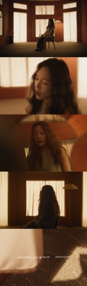 태연, &#39;내게 들려주고 싶은 말&#39; MV 티저 공개…신비+청초