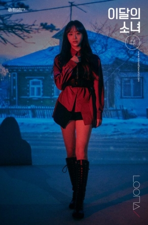 이달의 소녀 츄X고원, 러블리함 벗고 강렬함…&#39;해시&#39; 티저 공개