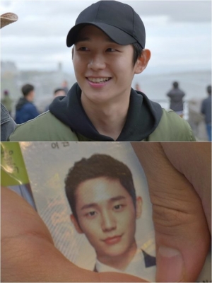 '걸어보고서' 정해인 여권사진 최초 공개...“불공평한 비주얼”