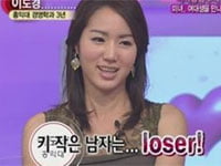 KBS &lt;미녀들의 수다&gt;에 나온 '루저' 발언으로 정신적 피해를...