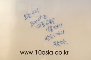 <비스트 올마이티>│소원을 말해봐