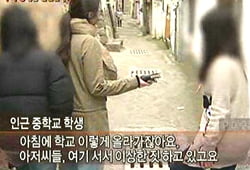 < PD수첩 >, 그 예산은 다 어디로 갔을까