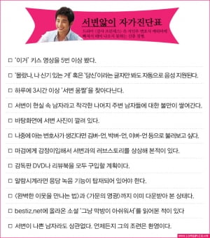 2010 상반기 결산│돌아온 오피니언 리더들의 정론지, <십아세아> -2