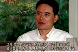 < PD 수첩>, 대한민국을 고발한다