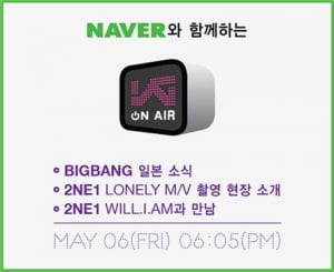 2NE1, YG 인터넷 방송 'ON AIR'로 신곡 뮤직비디오 촬영 현장 공개