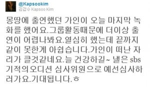 [타임라인] 토니 안 “회사의 효자연예인은 정형돈”