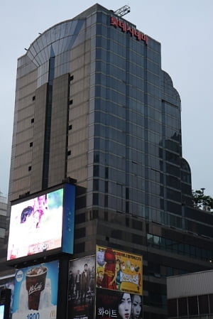 롯데시네마, 강남 씨티극장 리뉴얼해 9일 재개관