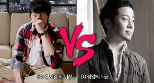 DJ 성시경의 뒤끝 VS DJ 정엽의 뒤끝