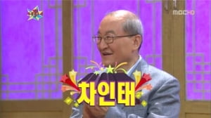 [TV 브리핑] '무릎 팍 도사', 대가의 넉넉함을 품다