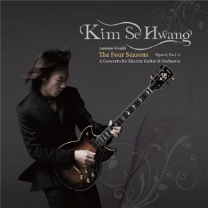넥스트 김세황, 비발디 '사계'를 기타로 연주하다