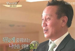 '남자의 자격', 얄팍하지 않은 치유의 시간