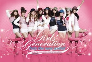 소녀시대, 아시아투어 콘서트 실황 DVD 세트 발매