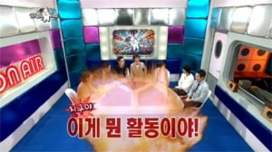 [TV 브리핑] '라디오스타' 해탈 개그의 새로운 등장