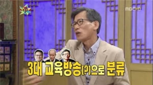 [타임라인] 유홍준 “이어령 전 장관, 김용옥 교수와 함께 '3대 교육방송'으로 분류”