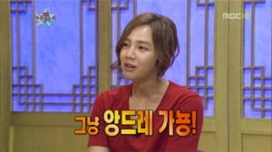 [TV 브리핑] '무릎 팍 도사', 장근석이 물건은 물건일세!