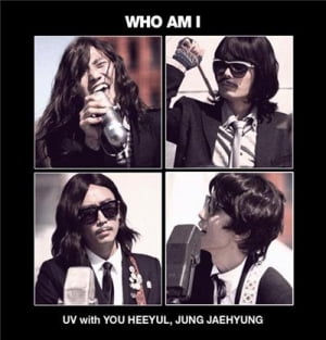 UV-유희열-정재형, 싱글 'Who am I' 발표...방송활동은 미정