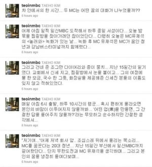 유재석, 부산에서 서울까지 걸어온 청년과 만나다