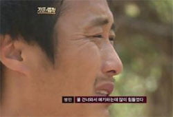 <정글의 법칙>, 김병만이라는 다큐와 예능 그리고 드라마