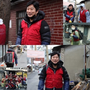 이수근, 새해맞이 연탄봉사...“따뜻한 설 보내시길”