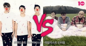 로맨티스트 버스커버스커 vs 리얼리스트 신치림