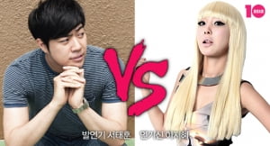 발연기 서태훈 vs 연기신 이지혜