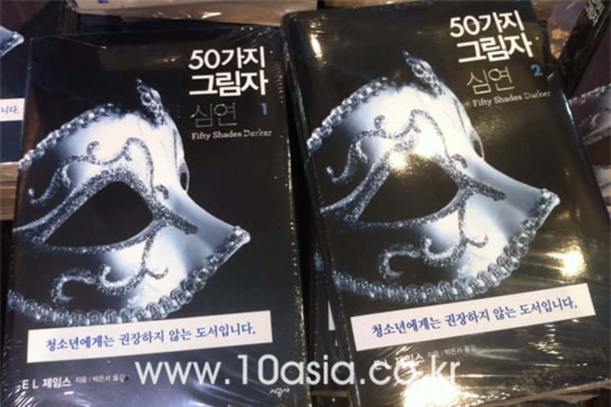 50가지 그림자│채찍 맞는 신데렐라 스토리에 열광하다 | 텐아시아 50가지 그림자│채찍 맞는 신데렐라 스토리에 열광하다 | 텐아시아