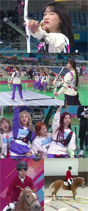 &#39;2020 아육대&#39; 오마이걸VS우주소녀, 역대 양궁 금메달리스트 맞대결