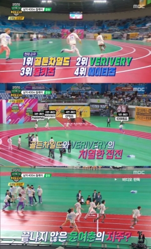 &#39;아육대&#39; 골든차일드, 이변 無...남자 400m 릴레이 금메달 &#39;3연패&#39;