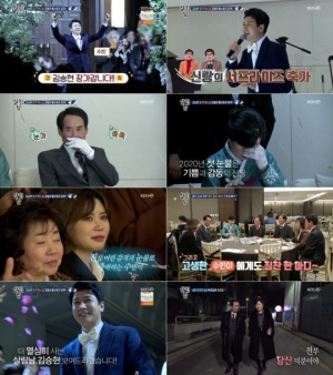 &#39;살림남2&#39; 김승현♥장정윤 작가 결혼식 공개...최고 시청률 15.1%