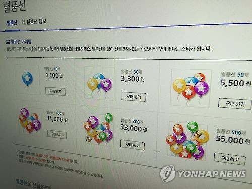 인터넷 개인방송 '별풍선깡'으로 25명이 59억원 챙겨