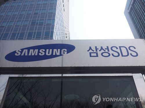 삼성SDS 작년 영업익 9천901억원…전년 대비 12.8%↑(종합)