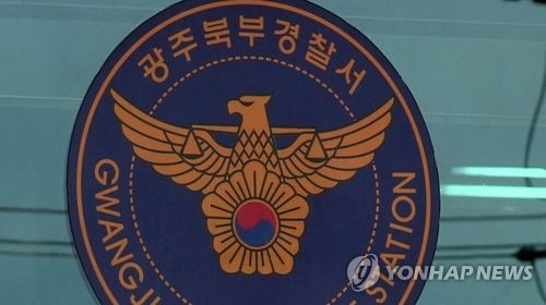 세무법인 사무장 출신 40대, 90억 사기행각…구속영장 신청