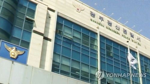 경찰, '여성 추행 의혹' 광주 지방의원 불기소 의견 송치