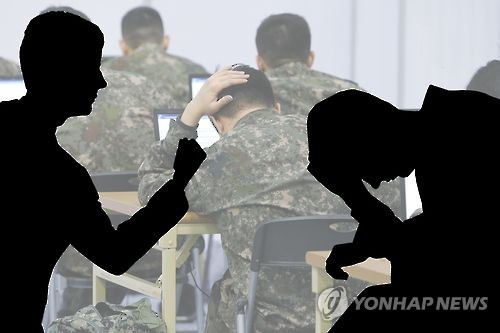 '동기에게 인분 취식 강요' 육군 병사 군사법원서 징역 4년