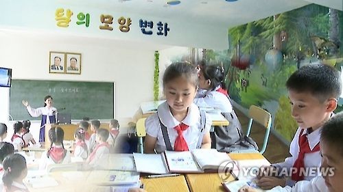 "북한, 기술인재 양성 위해 교육 개혁…영어·과학 강화"