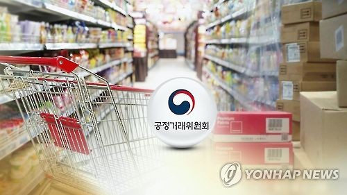경기도 "대형유통 납품업체 35% 불공정 거래 경험"